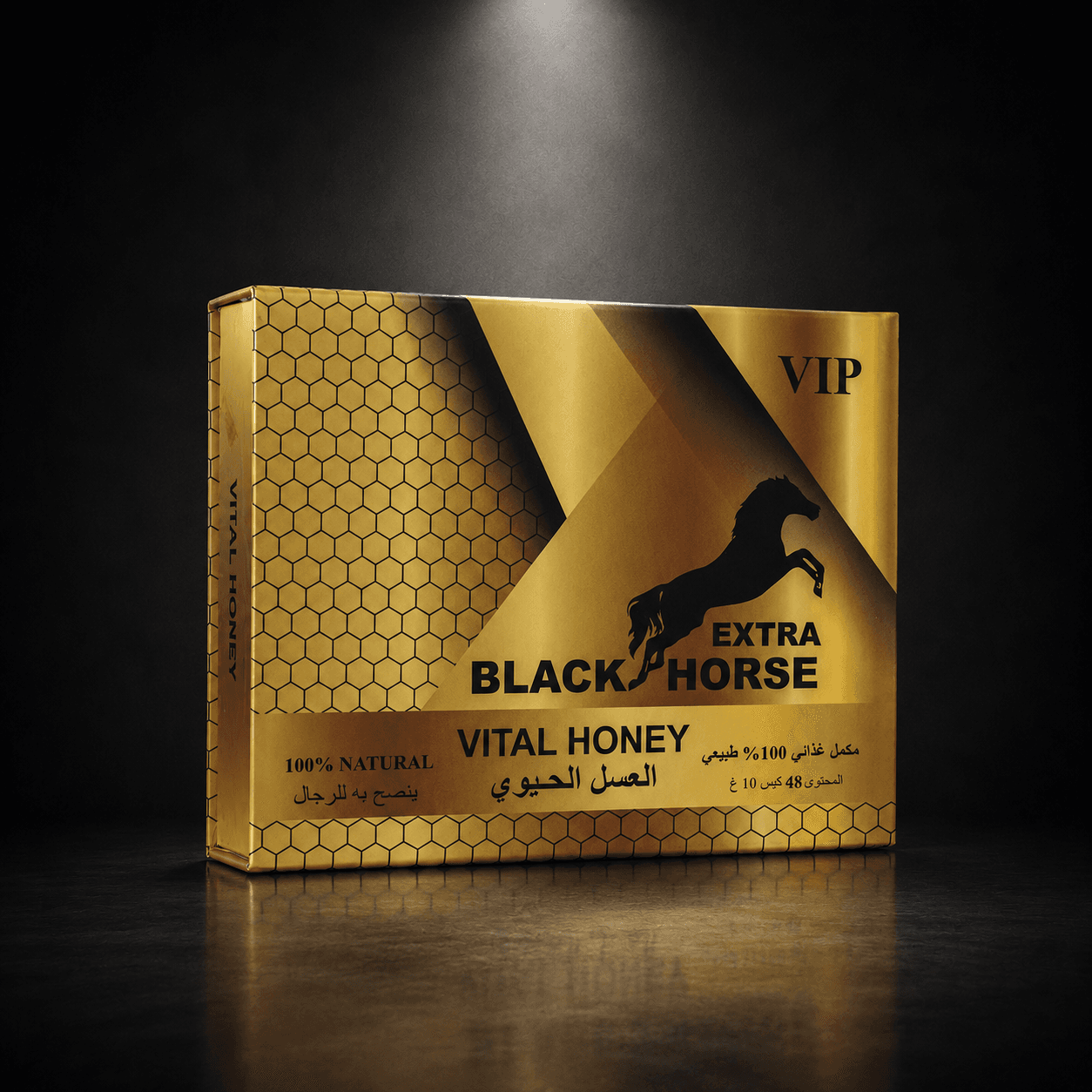 Black Horse Extra